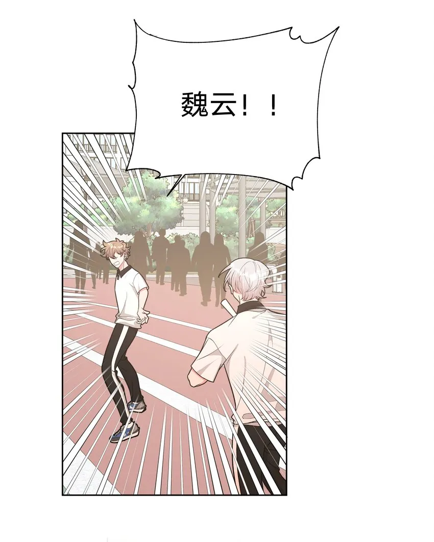040 别摸了 第35页