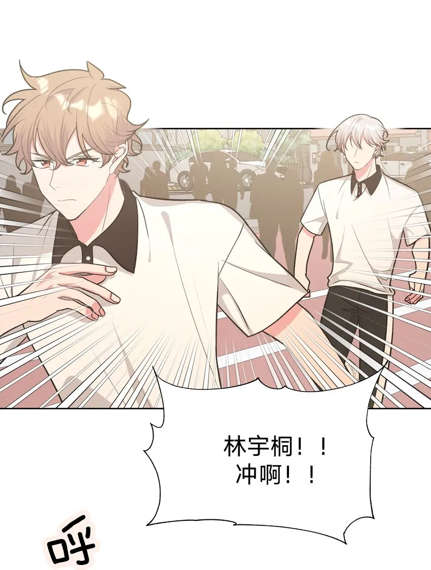 040 别摸了 第37页