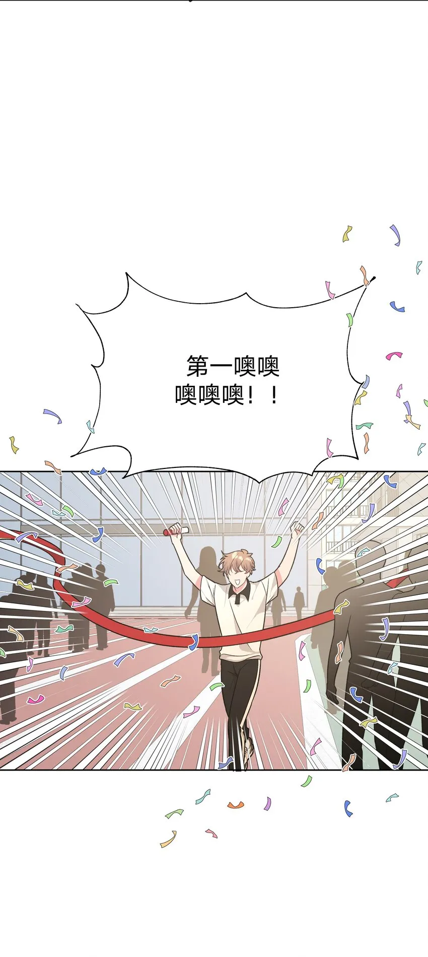 040 别摸了 第40页