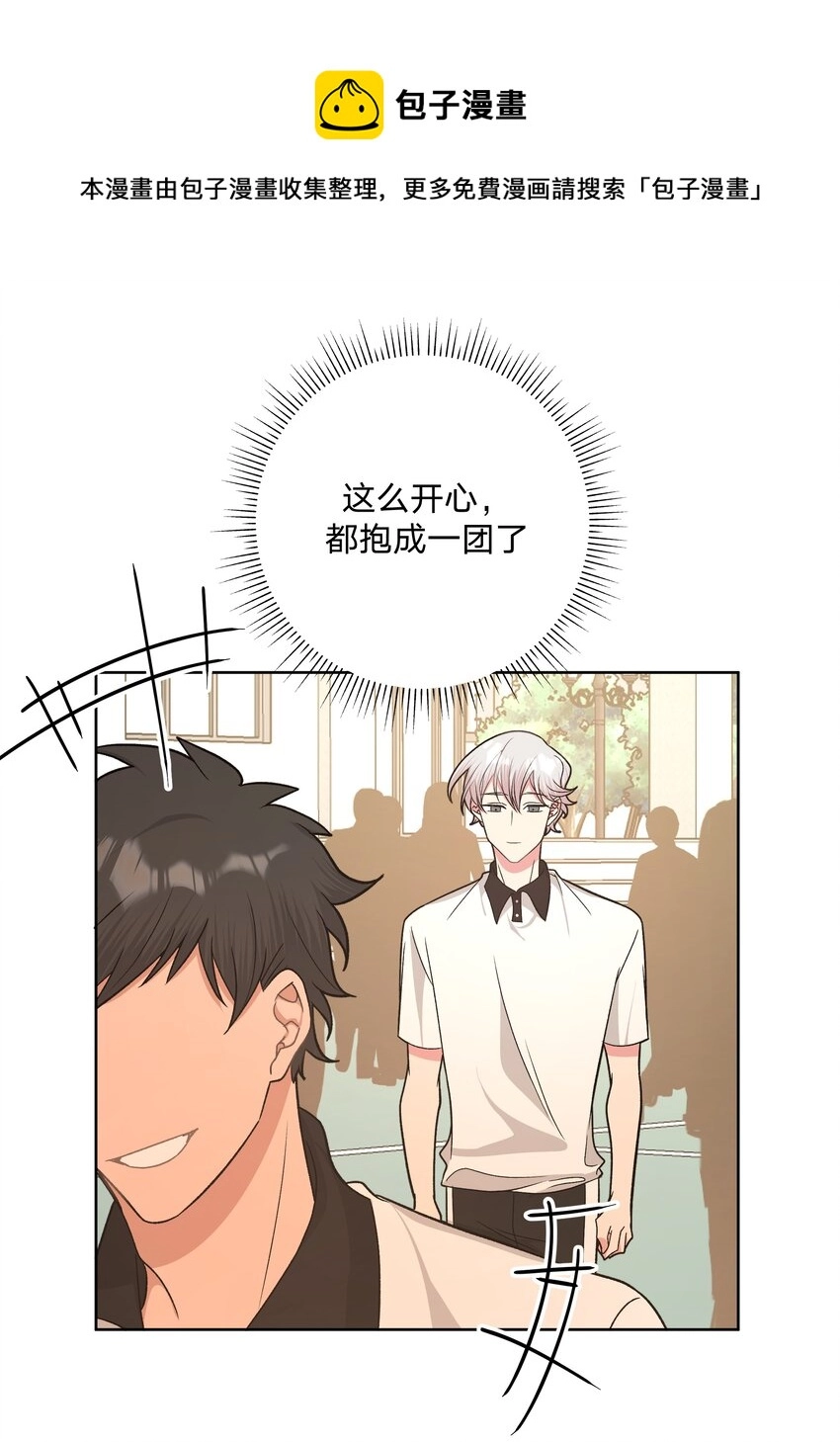 040 别摸了 第42页