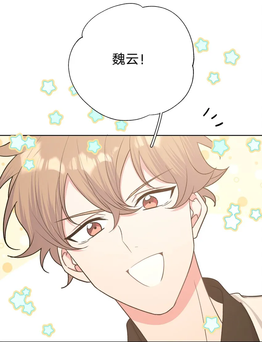 040 别摸了 第43页