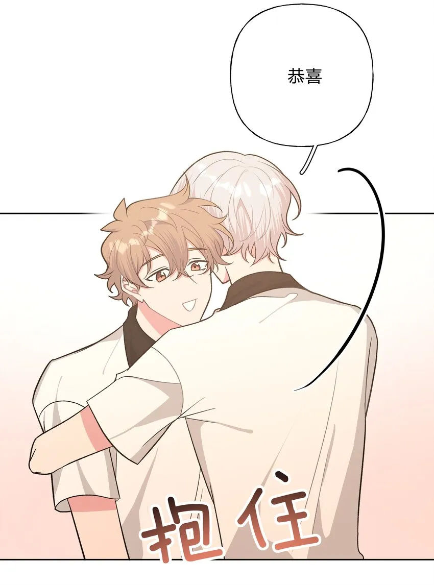 040 别摸了 第46页