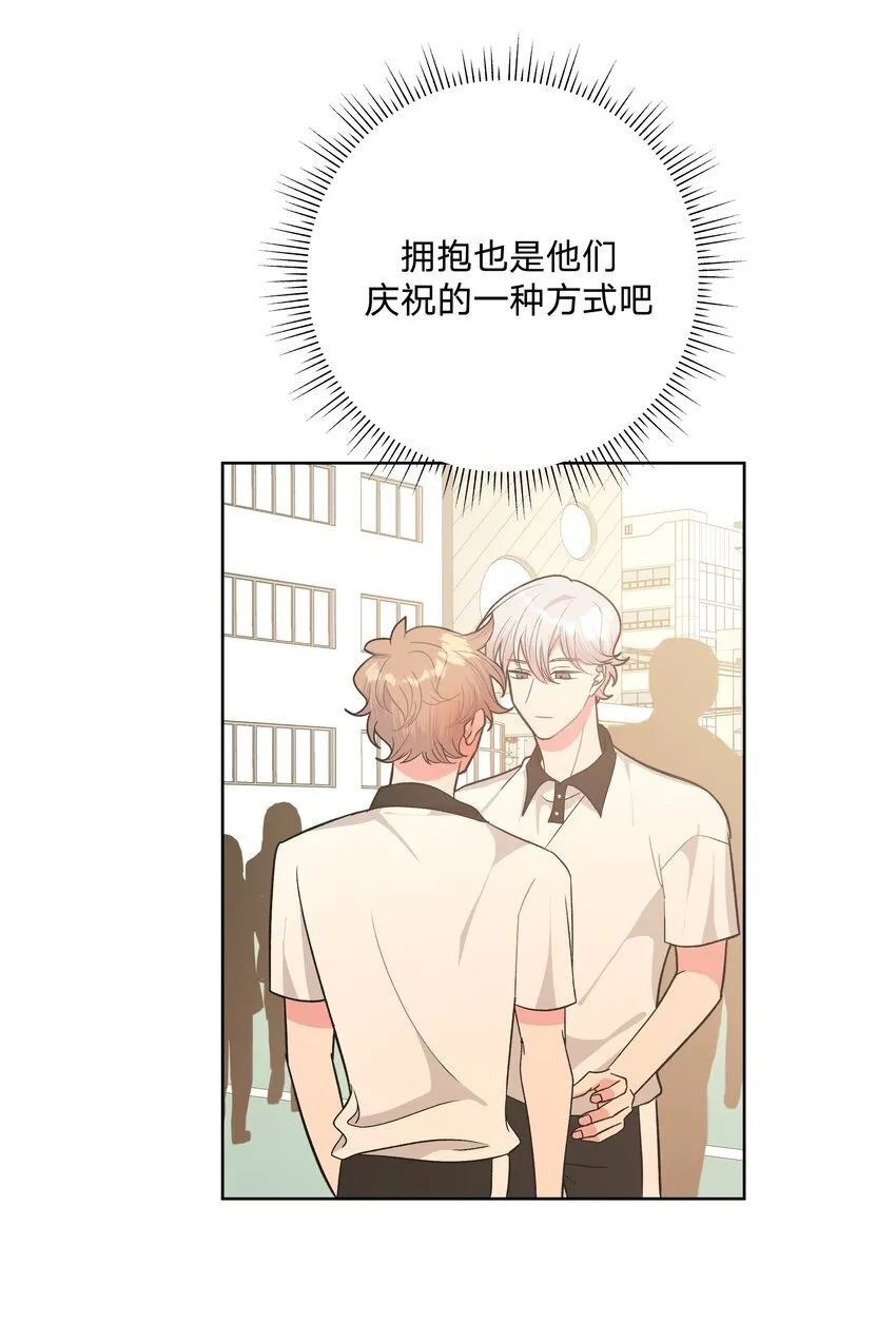 040 别摸了 第47页