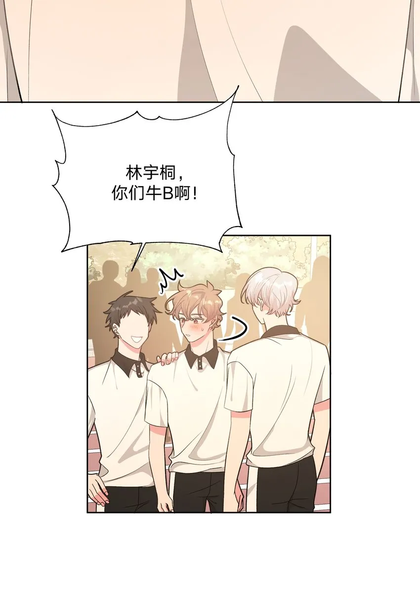 040 别摸了 第50页