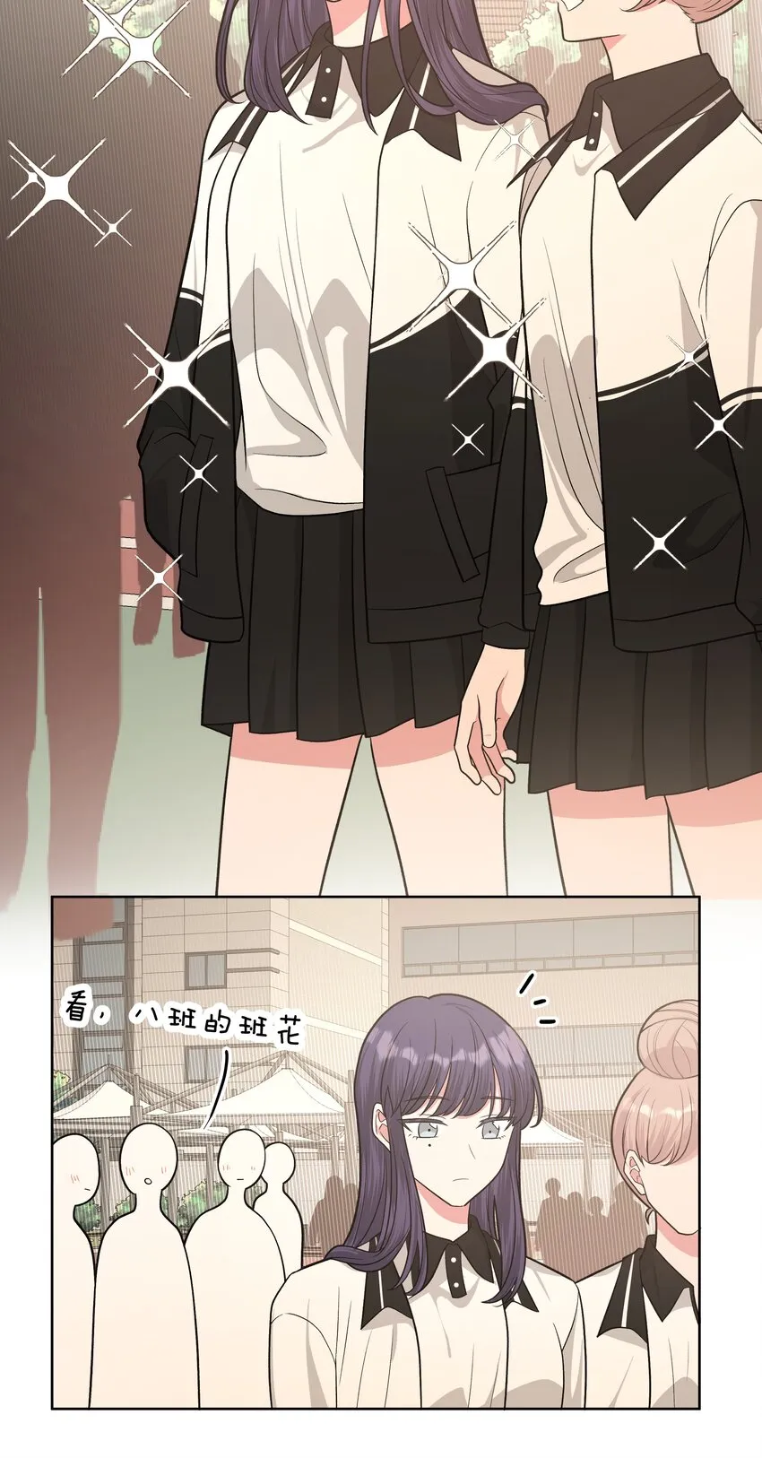 041 态度差别真大 第4页