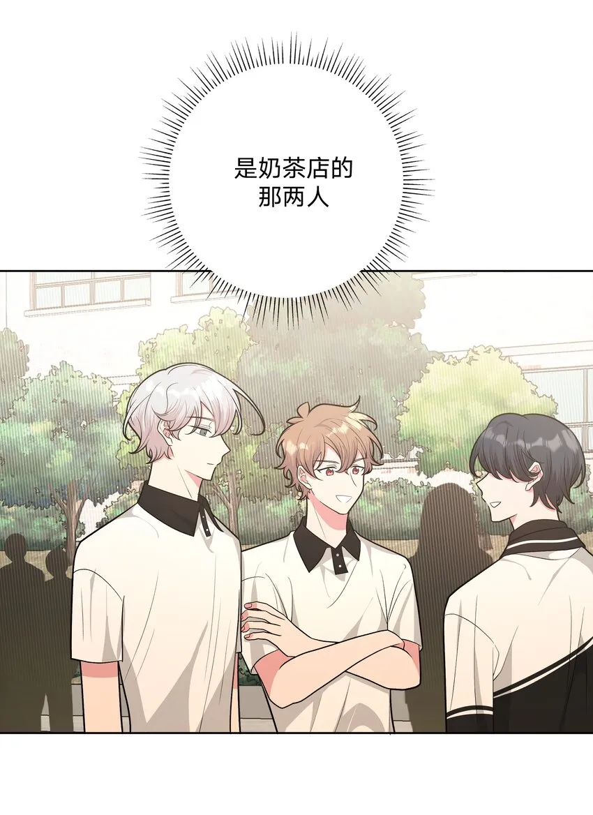 041 态度差别真大 第5页