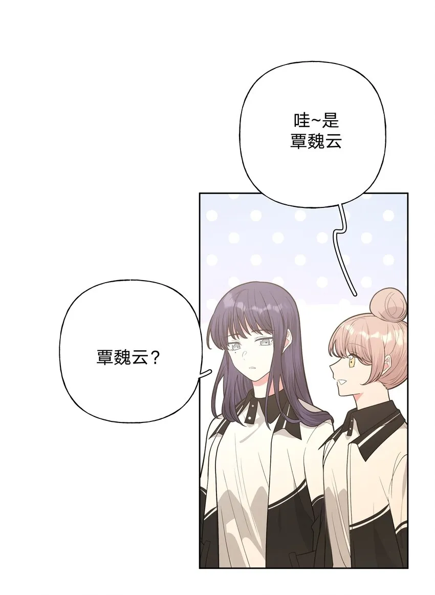 041 态度差别真大 第6页
