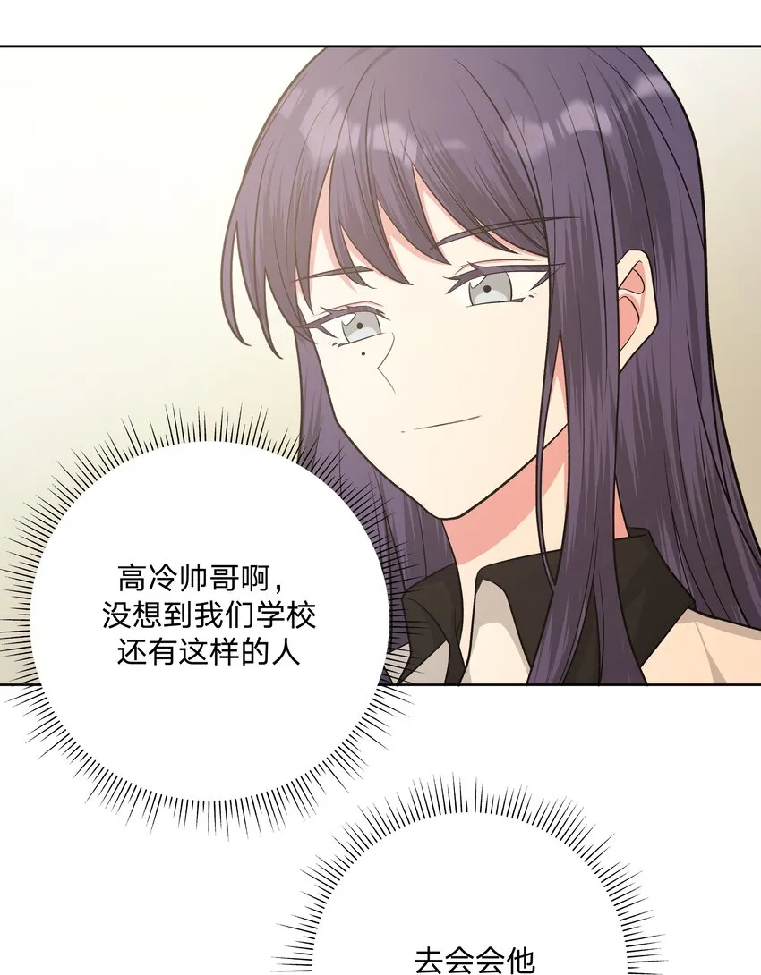 041 态度差别真大 第8页