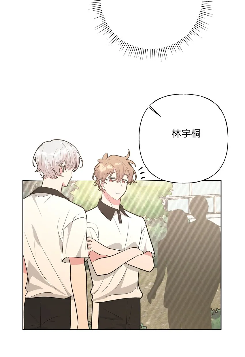 041 态度差别真大 第9页