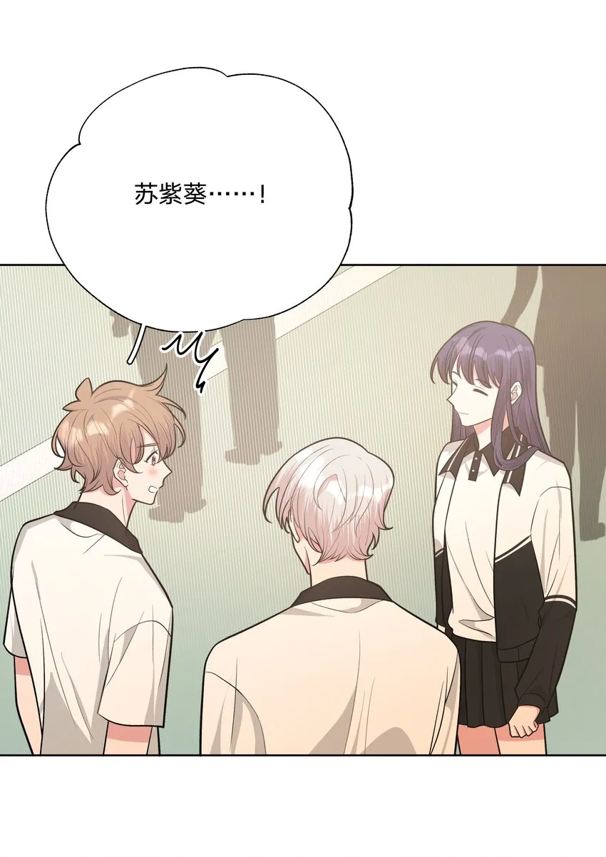 041 态度差别真大 第10页
