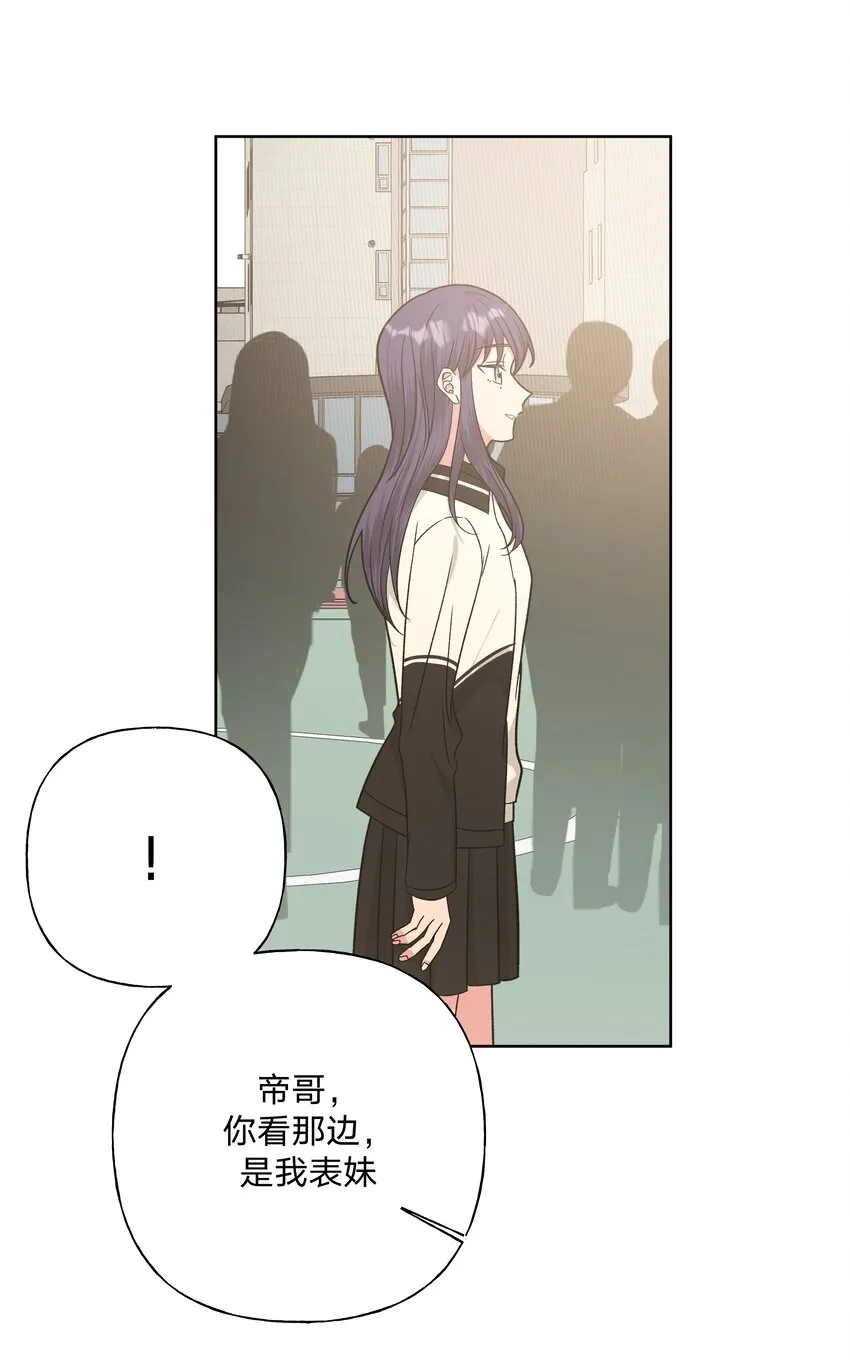 041 态度差别真大 第16页