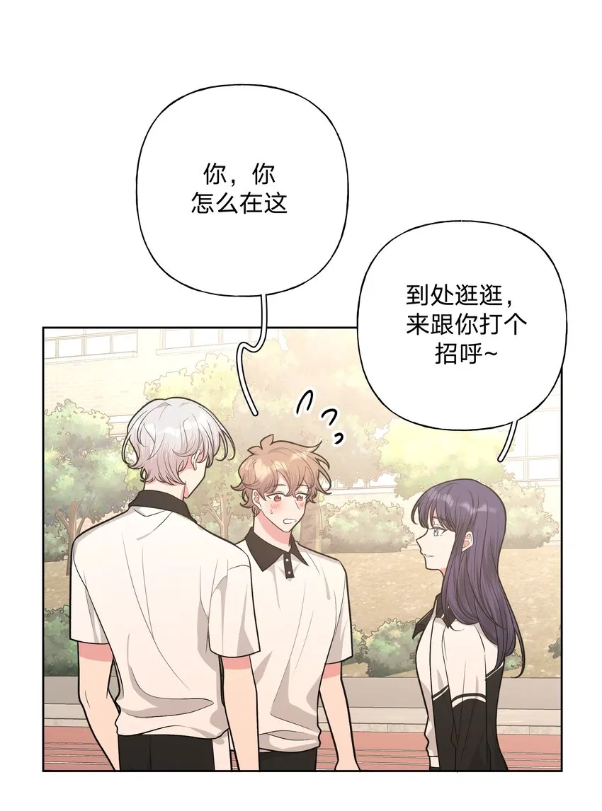 041 态度差别真大 第21页