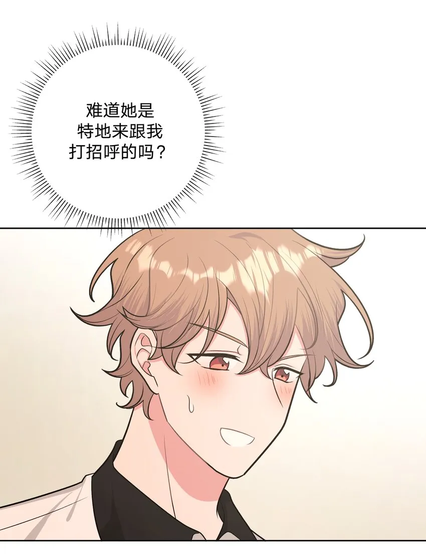 041 态度差别真大 第22页