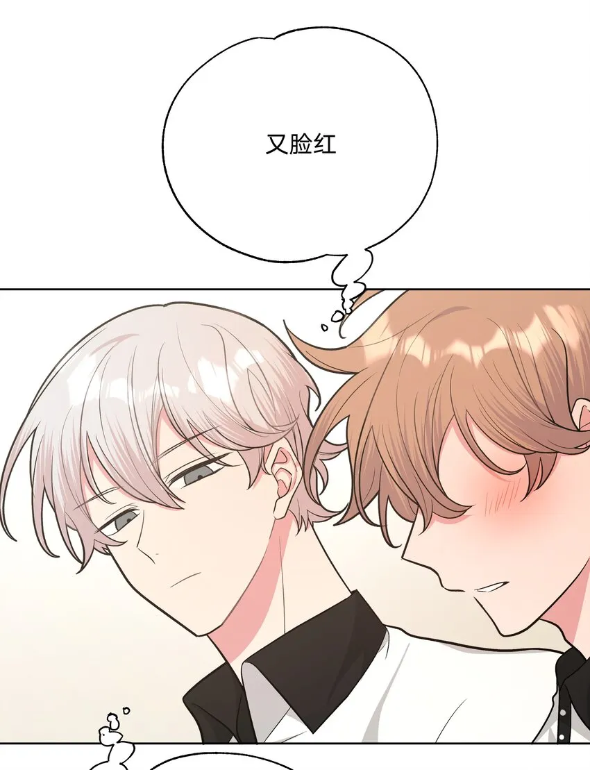 041 态度差别真大 第23页