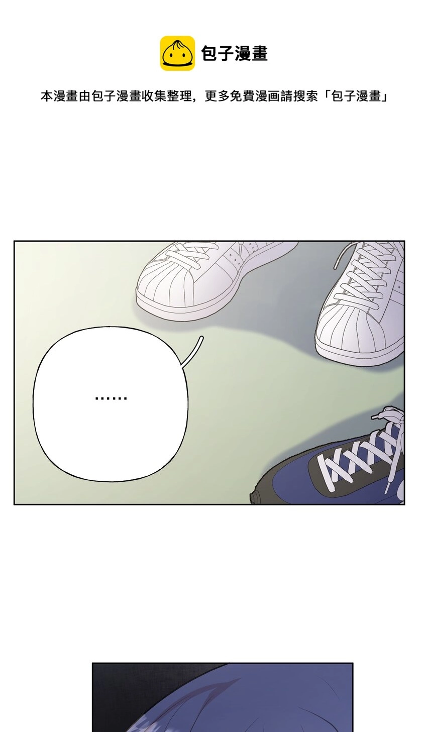 041 态度差别真大 第25页
