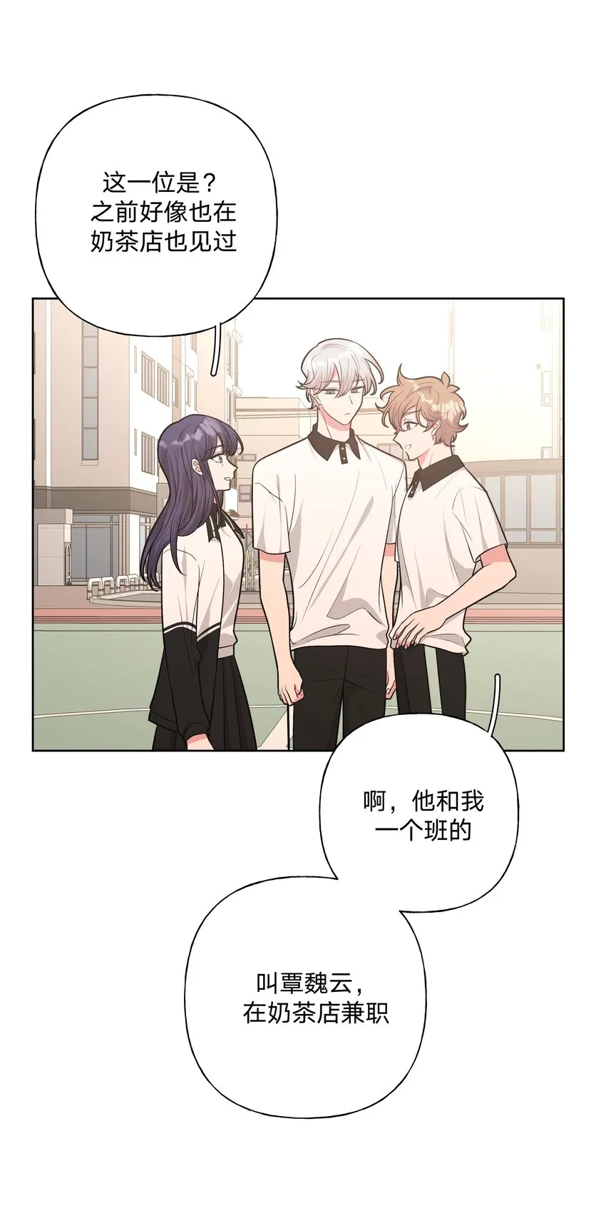 041 态度差别真大 第27页