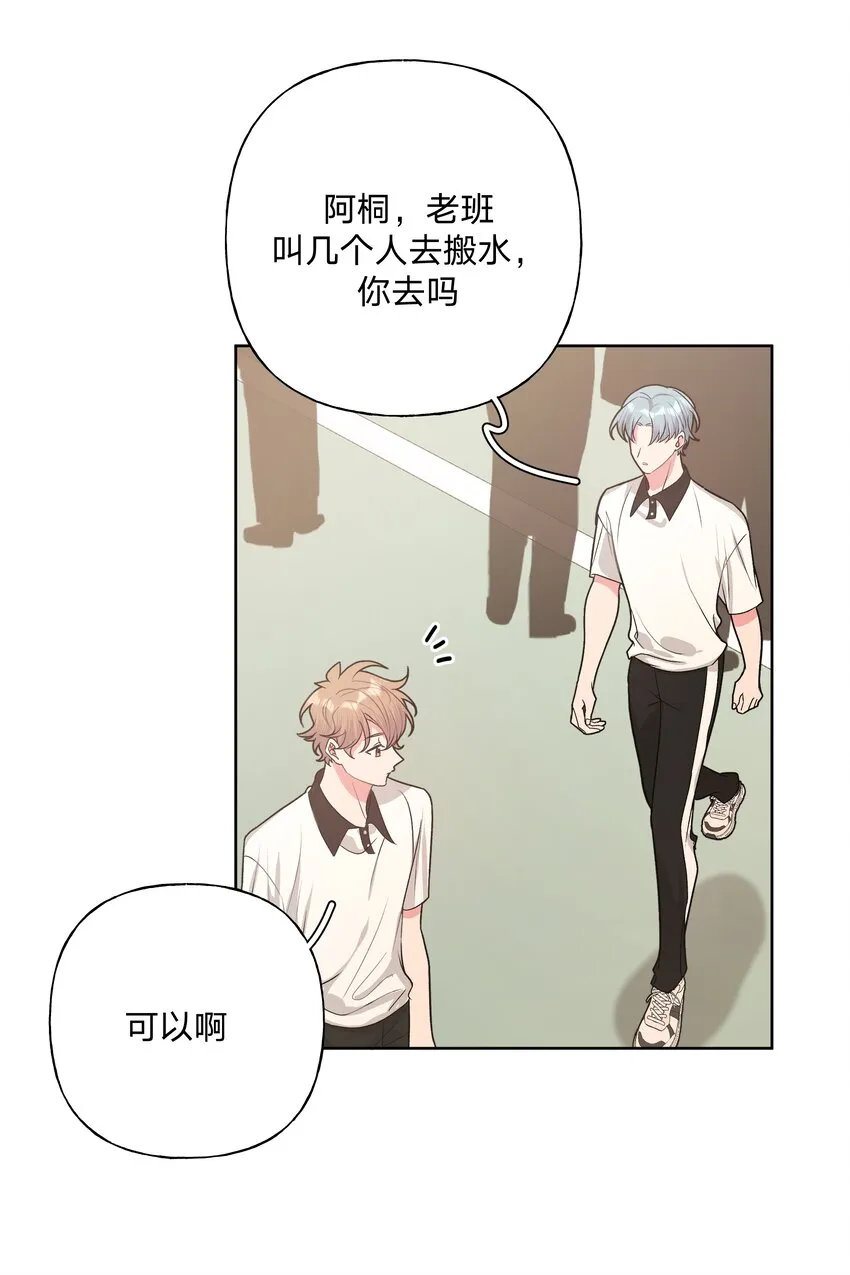 041 态度差别真大 第32页