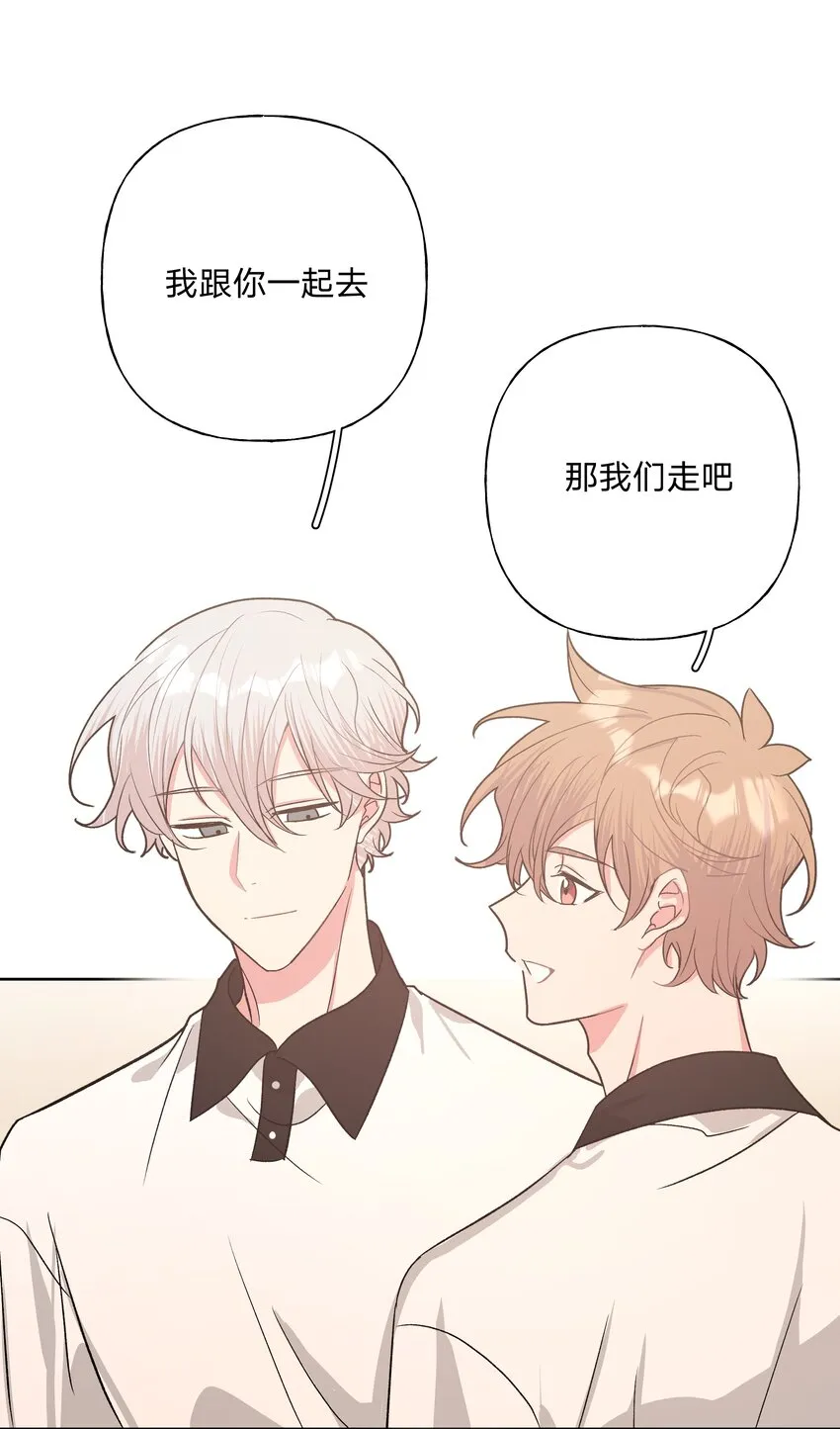 041 态度差别真大 第33页