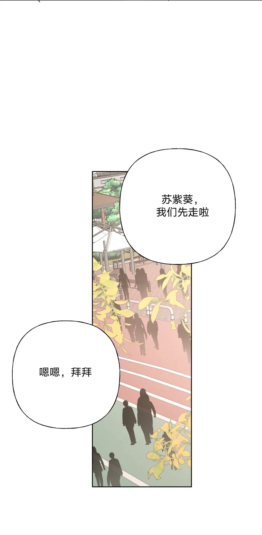 041 态度差别真大 第34页