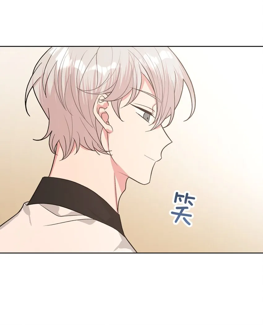 041 态度差别真大 第36页