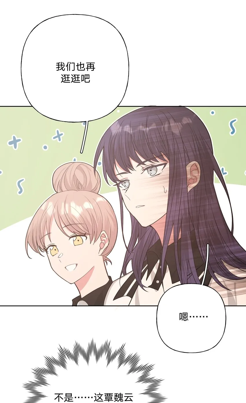 041 态度差别真大 第37页