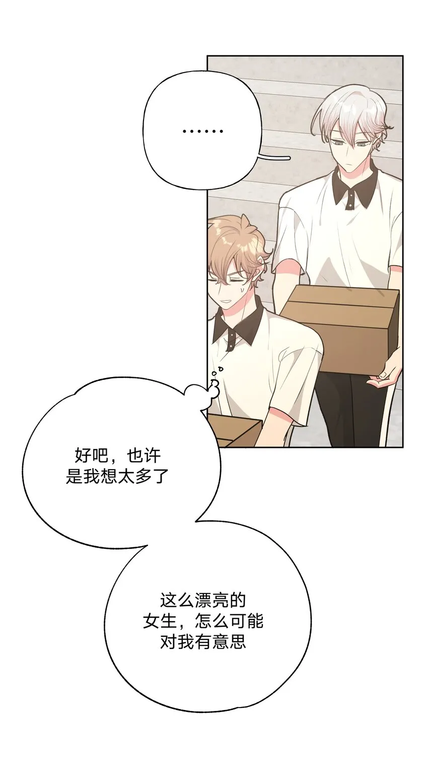 041 态度差别真大 第41页