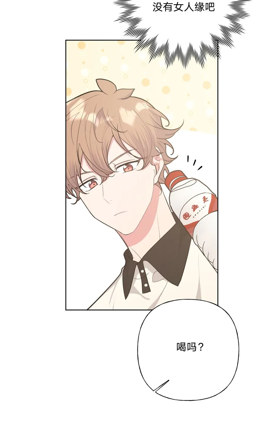 041 态度差别真大 第43页