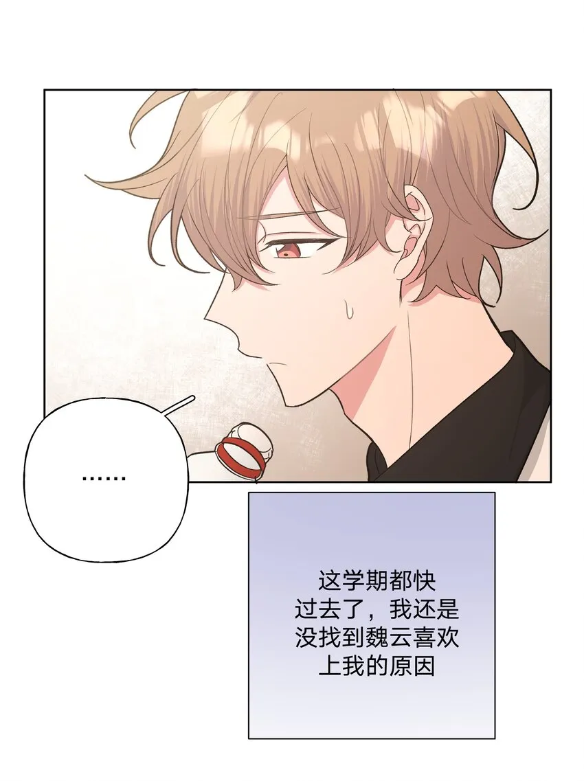 041 态度差别真大 第46页