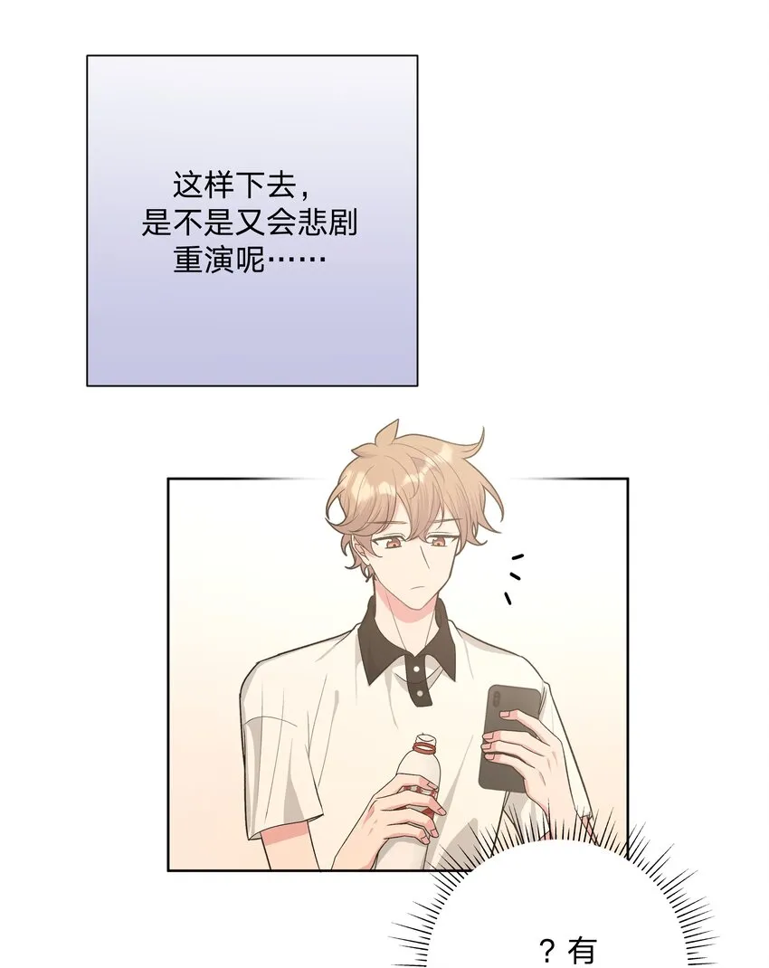 041 态度差别真大 第47页