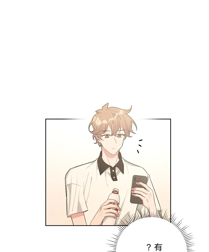 042 你来啦 第2页