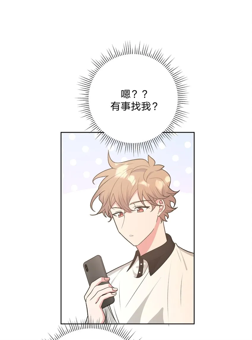 042 你来啦 第4页