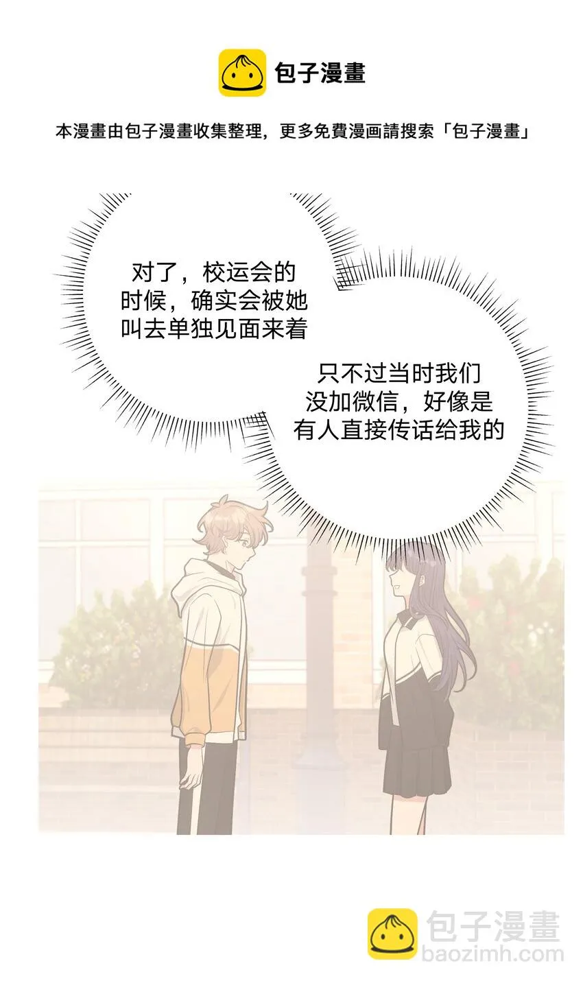 042 你来啦 第5页