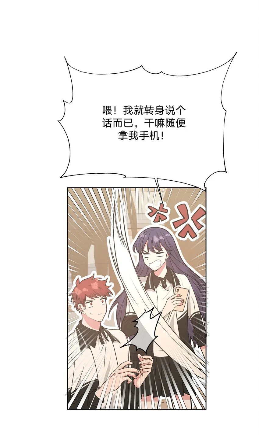 042 你来啦 第6页