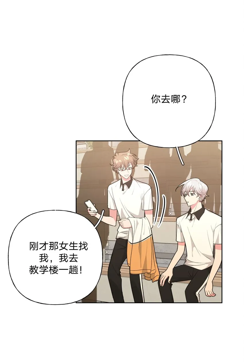 042 你来啦 第12页