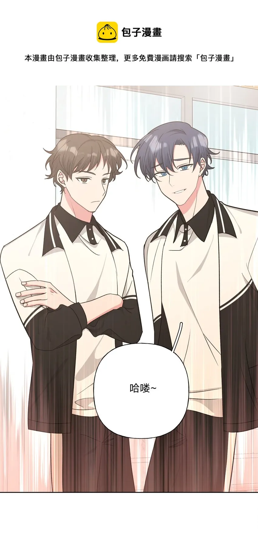 042 你来啦 第17页