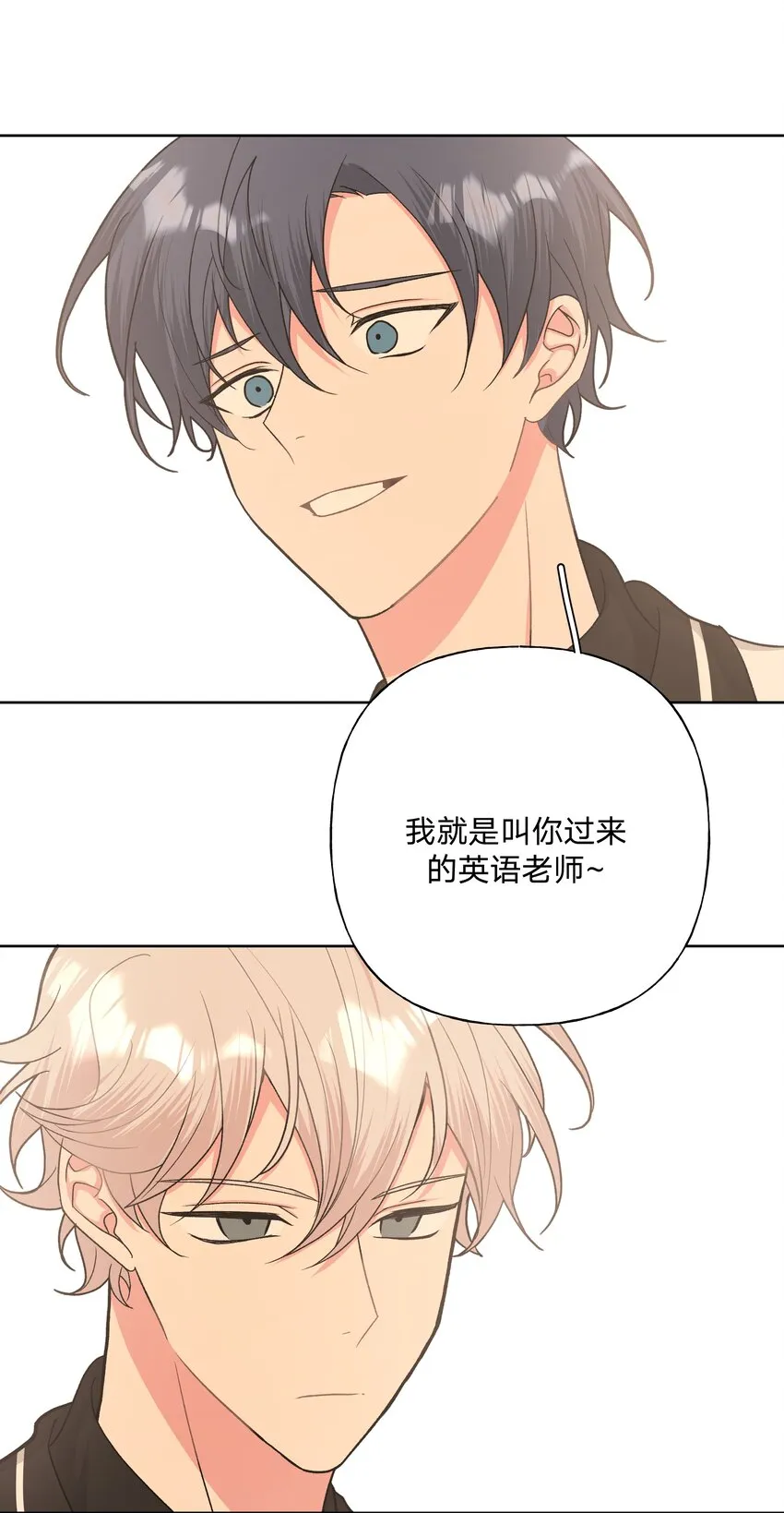 042 你来啦 第18页