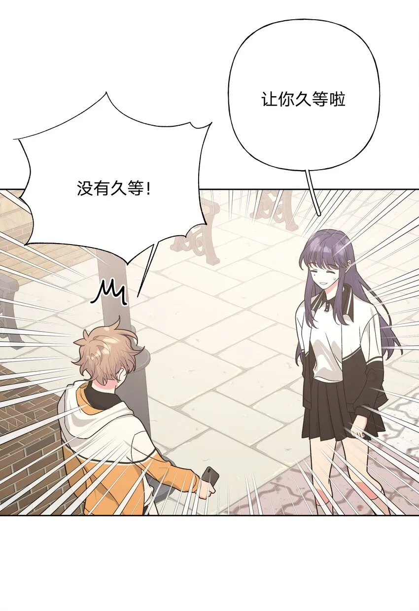 042 你来啦 第20页