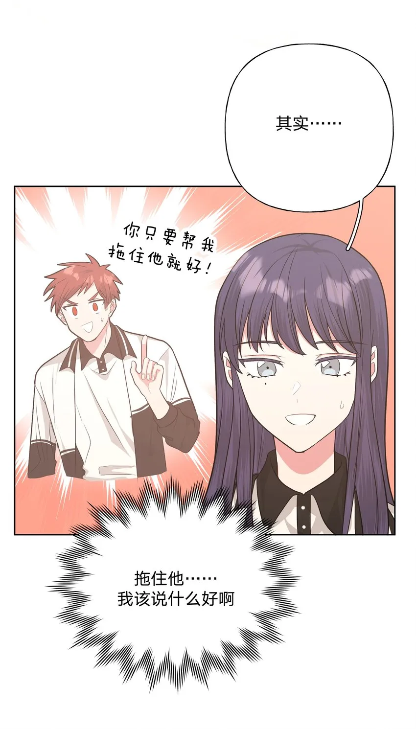 042 你来啦 第22页