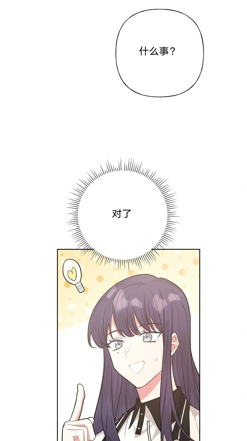 042 你来啦 第24页