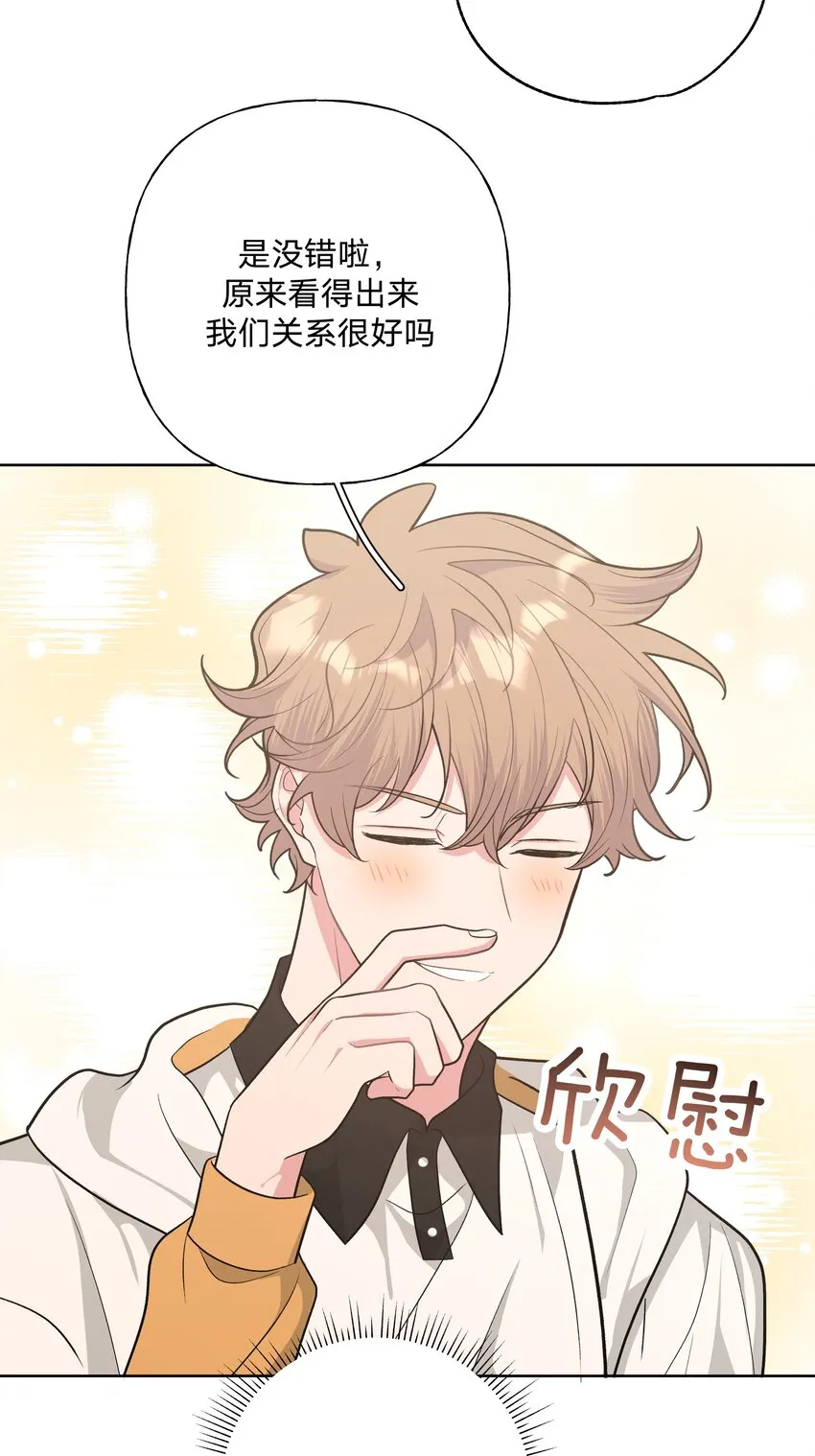 042 你来啦 第26页