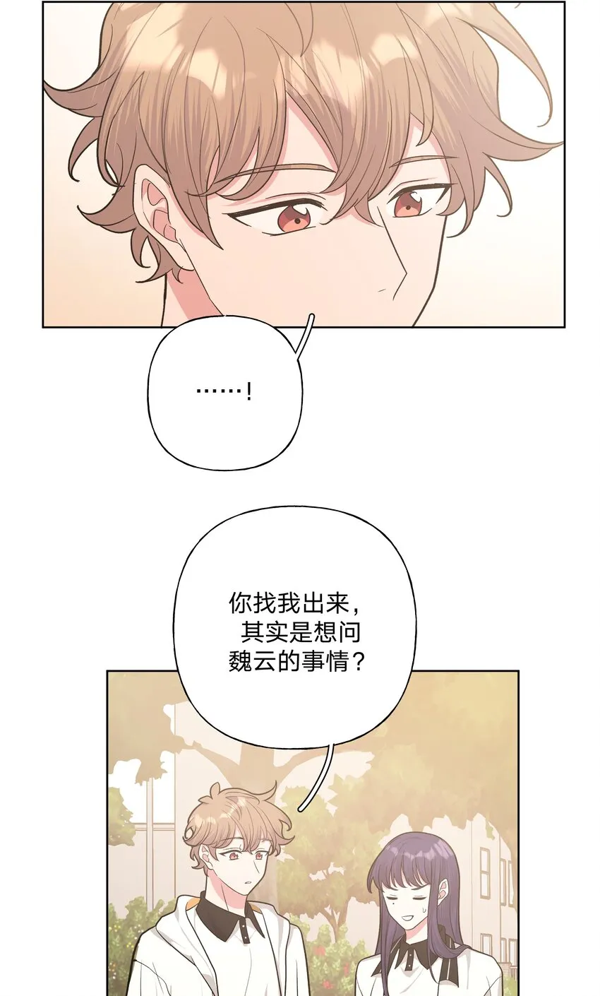 042 你来啦 第28页