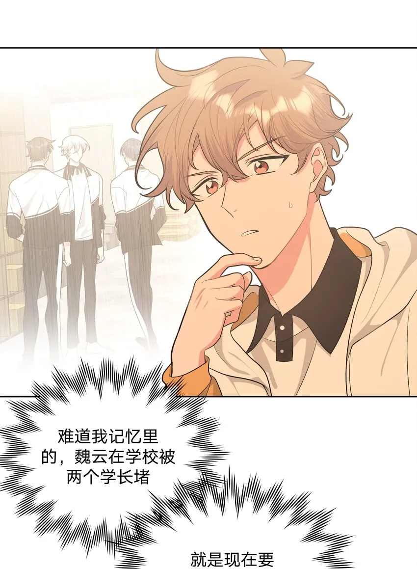 042 你来啦 第36页