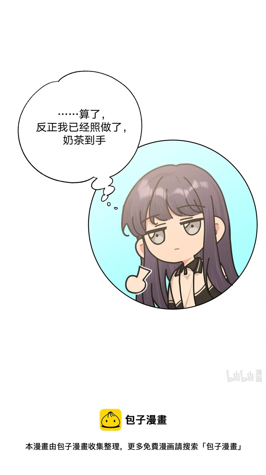 042 你来啦 第41页