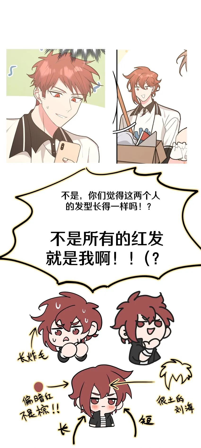 042 你来啦 第42页