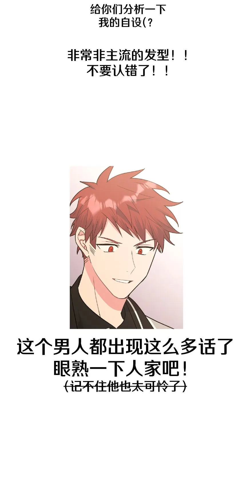 042 你来啦 第43页