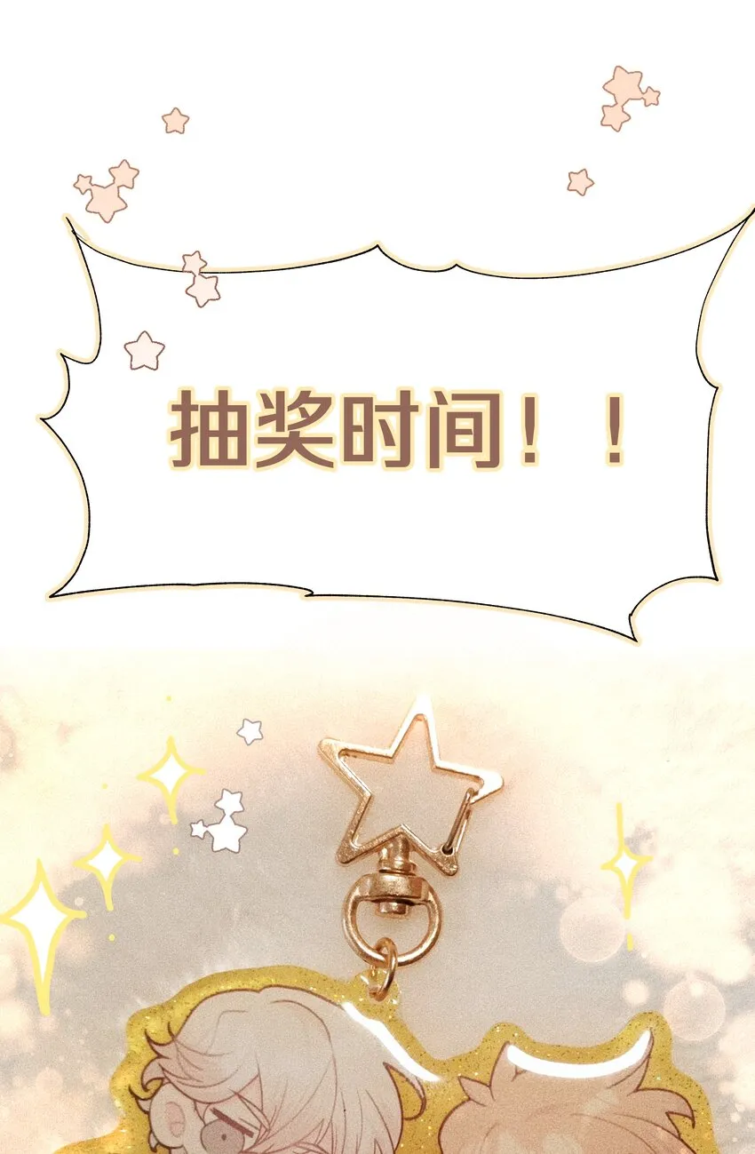 042 你来啦 第44页