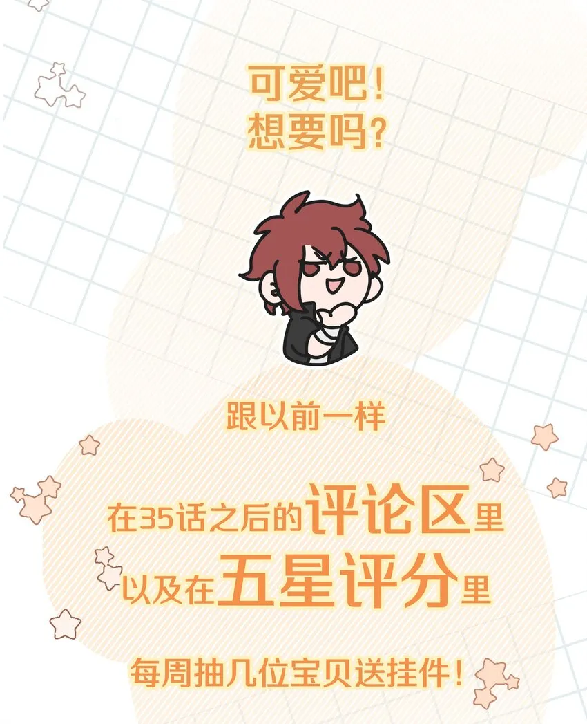 042 你来啦 第46页