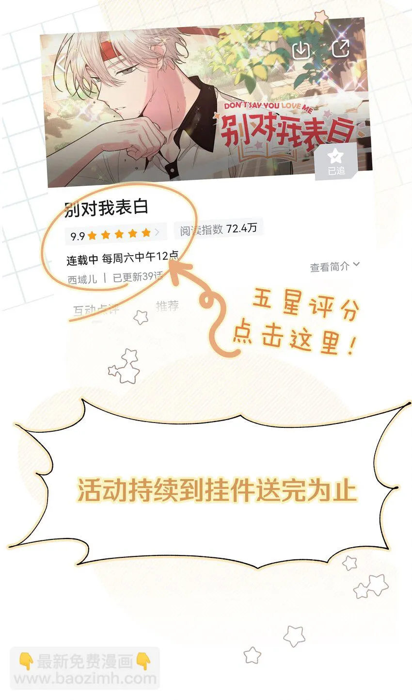 042 你来啦 第47页
