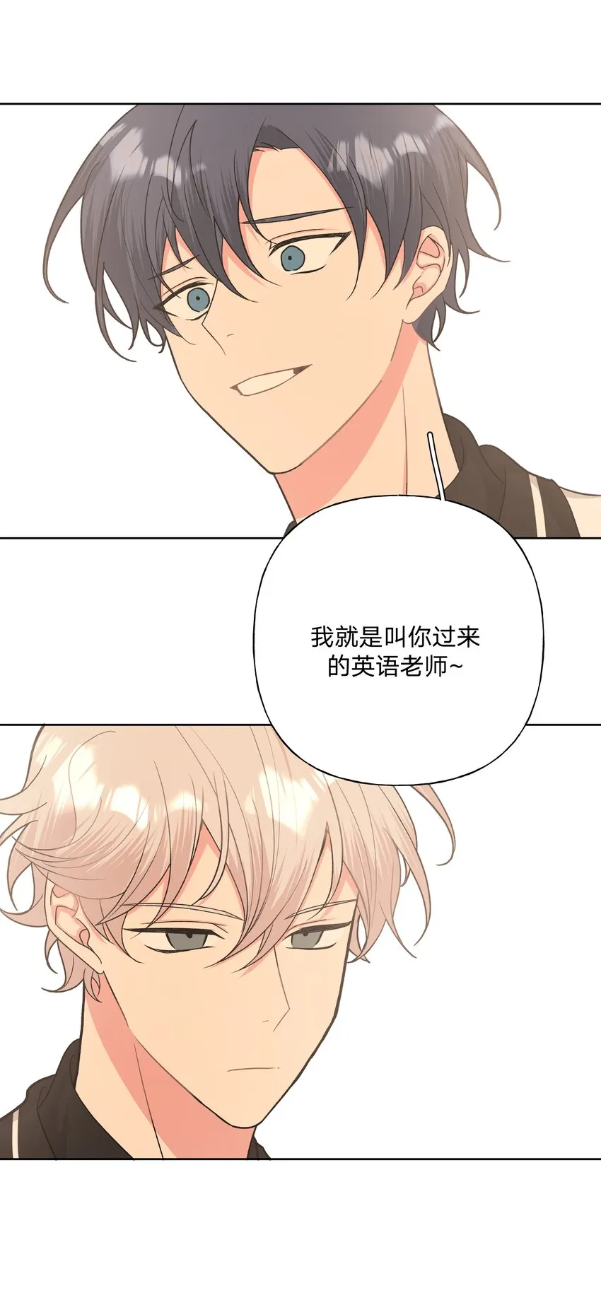 043 有点疼 第4页