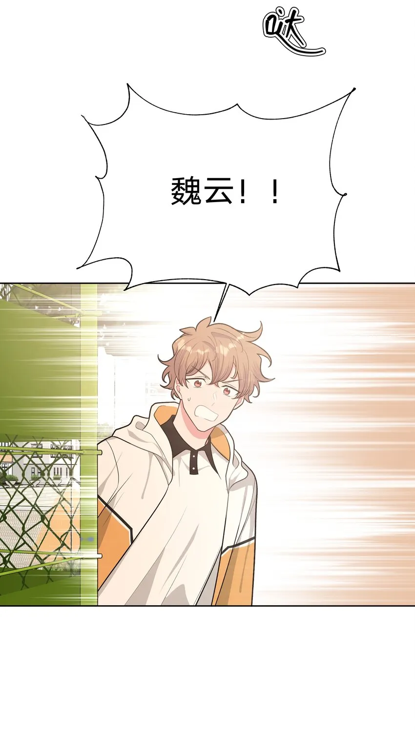 043 有点疼 第8页